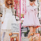 Illustration for article titled Valley Of The (Living) Dolls: Mori Fashion, Ageha Girls, And Escapism